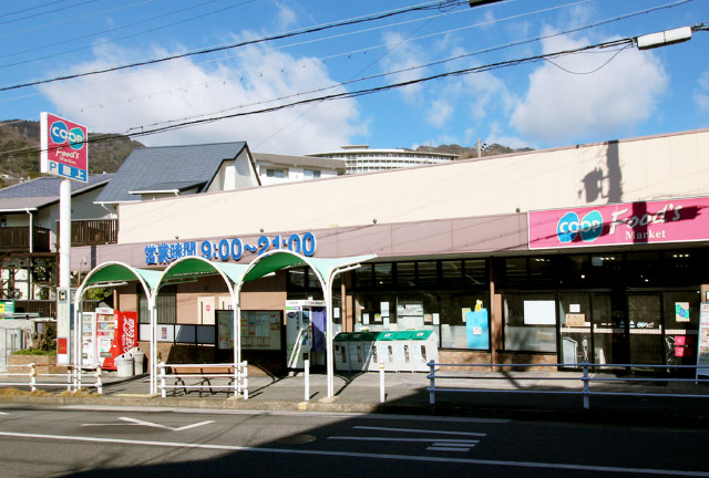 コープこうべ コープ篠原